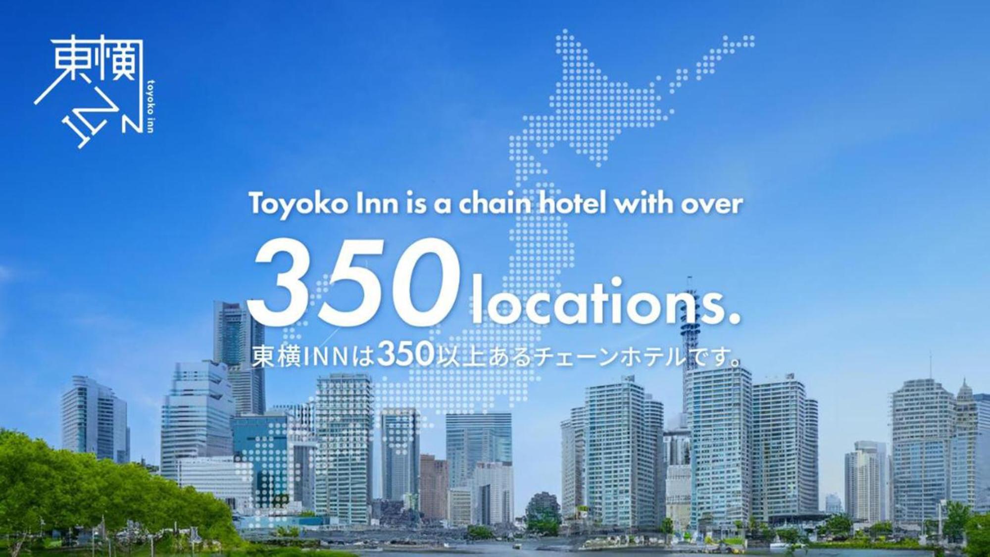 Toyoko Inn Tokyo Keio-Sen Higashi-Fuchu-Eki Kita-Guchi Exterior photo